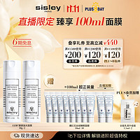 sisley 希思黎 酵素抛光面膜40g*2 去角质抛光焕采护肤品套装化妆品生日礼物