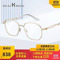 ZEISS 蔡司 1.6折射率镜片(2片)+海伦凯勒眼镜旗舰店498元镜框(同价任选)