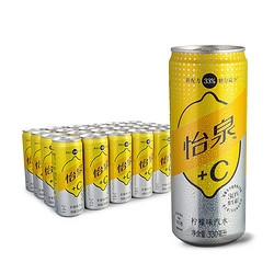 Fanta 芬达 Schweppes 怡泉 +C 汽水 柠檬味 330ml*24罐