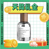 抖音超值购：MERCILEN 梦希蓝 车载香薰香水 饰品摆件