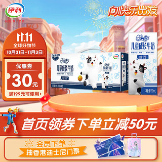 SHUHUA 舒化 yili 伊利 QQ星 健固 儿童成长牛奶 190ml*15盒