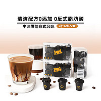 KINGCAT COFFEE 金猫 即溶咖啡粉2g*24杯