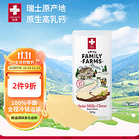 Swissmooh 瑞慕 乳品冷饮 奶酪片 100g