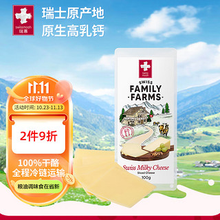 Swissmooh 瑞慕 乳品冷饮 奶酪片 100g