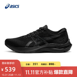 ASICS 亚瑟士 跑步鞋 GT-2000 11 黑色
