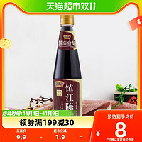 88VIP：恒顺 镇江陈醋 450ml