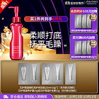 SHISEIDO 资生堂 专业美发（SHISEIDO PROFESSIONAL）柔顺打底露150mL粗硬发质柔顺打底抚平毛糙发质免洗进口日本