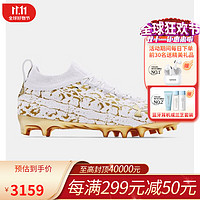 安德玛（Under Armour）男士低帮系带足球鞋时尚户外百搭运动鞋3024251 White/White 10.5/44.5码