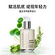 PLUS会员、有券的上：sisley 希思黎 全能乳液 125ml