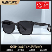 Ray-Ban 雷朋 近视太阳镜男板材大框近视墨镜女时尚眼镜开车必备官方旗舰店