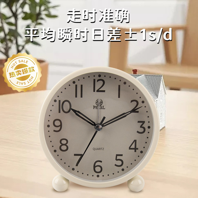 Pearl 新款创意时钟家用4寸金属夜灯闹钟学生儿童静音客厅钟表
