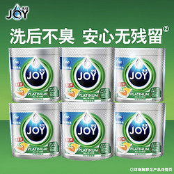 JOY 洗碗机专用洗碗凝珠 6袋 共144颗