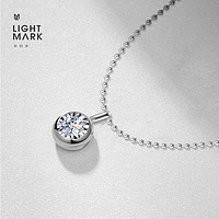 Light Mark 小白光 18K金钻石吊坠 时尚锁骨链经典简约大气颈链女礼物 F-G色/SI净度