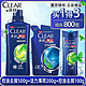 CLEAR 清扬 洗发水套装正品控油去屑止痒500g+200g+100g