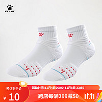 KELME 卡尔美 男款运动袜 9302WZ5045