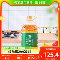 88VIP：得乐康 谷黄金特级米糠油稻米油5L/桶食用油可口服 凉拌 煎炒 烹饪