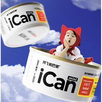 PLUS会员：Alfie&Buddy 阿飞和巴弟 全价主食ican mini猫罐头 混合口味 85g*12罐
