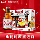 有券的上：Duvel 督威 精酿啤酒 收藏家系列礼盒 限量款 330ml*4瓶+1个艺术杯