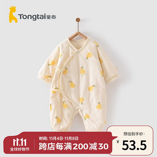 Tongtai 童泰 秋冬婴儿衣服新生儿夹棉连体衣0-6个月宝宝哈衣 黄色丨A款 59cm