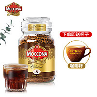 Moccona 摩可纳 黑咖啡咖啡粉进口经典深度烘焙冻干速溶美式 8号深度烘焙200g+杯子