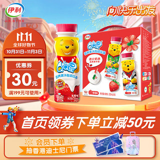 SHUHUA 舒化 yili 伊利 QQ星 营养果汁酸奶饮品 草莓味 200ml*16瓶