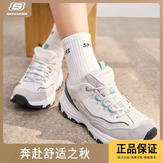 斯凯奇女鞋四季缓震熊猫鞋增高老爹鞋运动休闲鞋88888279