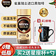 Nestlé 雀巢 Nestle）瑞士进口金牌速溶黑咖啡粉原味冻干咖啡速溶纯黑苦咖啡粉200g瓶装 100克