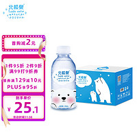 BeiJiQuan 北极泉 天然矿泉水适合孕妇宝宝儿童饮用冲奶粉水350ml*12瓶 整箱装