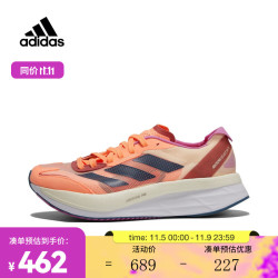 adidas阿迪达斯女子adizeroboston11w跑步鞋gx6654365