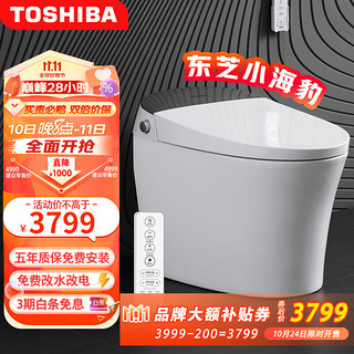 TOSHIBA 东芝 海系列 A500-87G6-305 智能坐便器 305mm