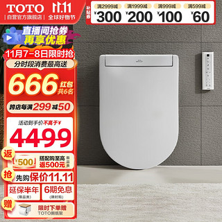 TOTO 东陶 TCF34320GCN 智能马桶盖