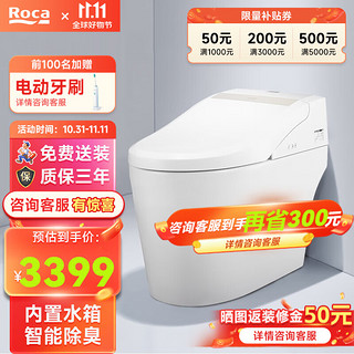 Roca 乐家卫浴 ALMOND ROCA 乐家 智能坐便器 香槟金 305mm坑距 非自翻款