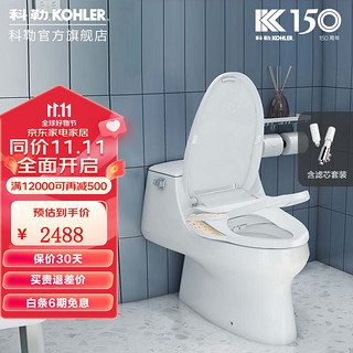 KOHLER 科勒 智能马桶盖烘干除臭坐便器盖板静音缓降智能盖板实体店款 8298T-0 +滤芯