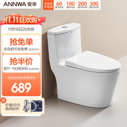 ANNWA 安华 NL15001L 连体式马桶 400mm坑距
