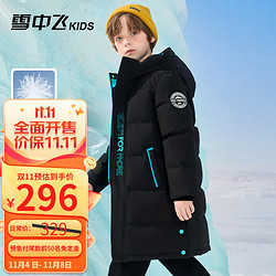 SNOWFLYING 雪中飞 蓄热】童装儿童羽绒服男童203羽绒外套中大童女童字母印花羽绒服 黑色 130cm