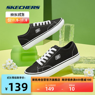 SKECHERS 斯凯奇 丨Skechers帆布鞋女春夏季小白鞋透气时尚百搭软底休闲鞋66666131