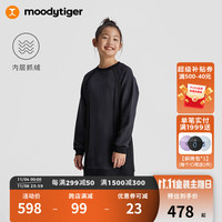 moodytiger女童连衣裙23冬季大童抓绒保暖中长款裙子 炭黑色 160cm