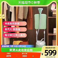 88VIP：PHILIPS 飞利浦 蒸汽挂烫机家用小型手持熨衣服立卧熨烫机STE3051