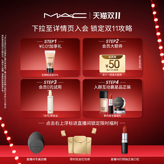 M·A·C 魅可 MAC/魅可大师化妆刷粉底遮瑕刷眼影刷便携270