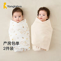 Tongtai 童泰 0-6个月包单初生婴儿四季纯棉新生宝宝产房用品襁褓包巾2件装 黄色 84x84cm