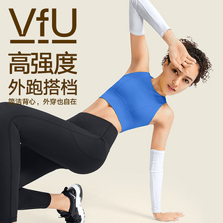 VFU 高强度运动内衣女防震内搭百搭背心聚拢跑步健身运动文胸bra秋