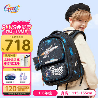 Gmt for kids 儿童书包小学生超轻护脊双肩包可扩容背包礼物1-6年级男星海战机