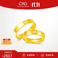 CRD克徕帝黄金戒指钻石对戒足金戒黄金戒指 金重3.64克-17指圈