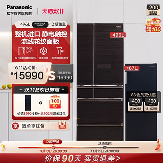 Panasonic 松下 官方家用日本原装进口多门一级风冷无霜496L冰箱NR-F507HX-T5