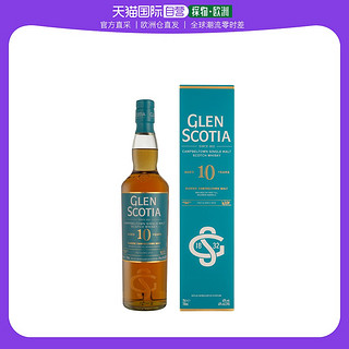 GLEN SCOTIA 格兰帝 欧洲Glen Scotia格兰帝麦芽威士忌10年40%700ml礼盒装醇厚