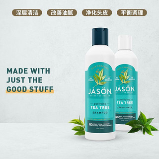 jason 捷森 茶树调理润发乳护发素 355ml 深层清洁改善油腻修护干枯柔顺顺滑