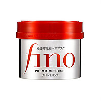 SHISEIDO 资生堂 香港直邮Shiseido资生堂发膜红色瓶装保湿顺滑丰盈温和日常230g