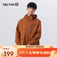 探拓（TECTOP）男女同款冲锋衣三合一户外抓绒防风防水登山服防寒可拆卸外套 寂寥橙 M