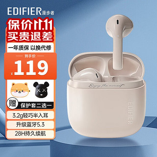 EDIFIER 漫步者 花再Zero Air真无线蓝牙耳机