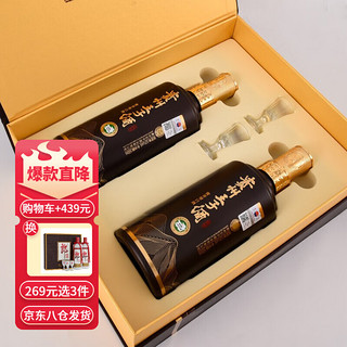 州王子（GZWZJ）贵州王子酒 酱香型 53度 高度白酒 粮食酿造 私藏版 500ml*2 礼盒装